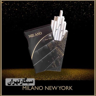 milano newyork