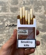 سیگار چمپبون چاپمن