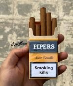 PIPERS CIGARS